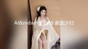 我的97女友，后入內射