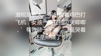  清纯邻家姐姐，‘为什么我可以约呢，因为我不谈恋爱不结婚，所以玩得比较开’