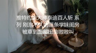 【00后姐妹花】双飞名场面【上篇】左拥右抱幸福小哥随便操两个妹子躺着轮流操让观众羡慕不已