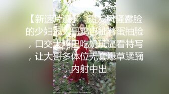 STP14349 麻豆最新出品国产AV剧情美女被人工智能魔机控制情不自禁自慰