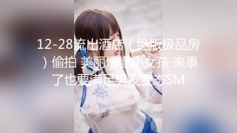 甜美白丝中华娘学妹✿皮肤白皙吹弹可破 纯欲系少女活力四射 粗大阳具速攻紧致嫩穴 挺翘圆润蜜臀！