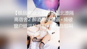 STP26665 ?萝莉少女? 极品白虎窈窕身材美少女 ▌芋圆呀呀▌性感睡裙梦中情人 极致粉嫩蜜穴吸吮阳具抽插