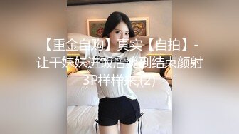 【无码】美尻・美脚のツンデレ美人受付嬢が奇跡の復活♥️初体験のＳＭ拘○プレイでプライドも羞恥心も失って失禁アクメ＆膣イキ連発♥️卑猥な多毛マン