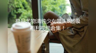 最新流出FC2PPV系列土豪周末约炮21岁G奶美女中式碎花旗袍装白浆超多中出内射1475835