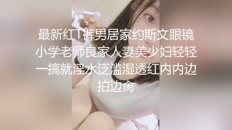 颜值好高的小清新，农村少妇性感睡衣一个人在家玩大黑牛，全程露脸肤白貌美，听狼友指挥把骚逼玩到高潮喷水