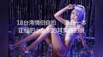 【新片速遞】  皇家华人 RAS-0166与哥哥女友独处却被扑倒 超淫荡痴女主动骑乘 维里娜