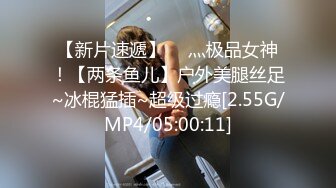 【新片速遞】 无毛逼白虎风骚女友，情趣睡衣漏着两个风骚坚挺的大奶子，让小哥抱在怀里亲着小哥玩奶抠逼，压在身下抽插