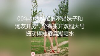 高颜值小巧可爱的TS欣欣，修长的身材性感的JJ 统统脱光给你欣赏 人体艺术！