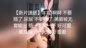 网上约的少妇，趁老公出差约一波