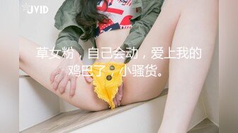 淫乱极品御姐【成都柳岩36D】风骚巨乳~多场收费房~情趣丝袜~舔逼口交~无套啪啪干【54V】 (26)