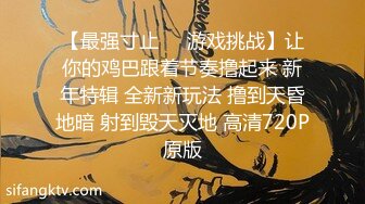 【调教萝莉】粉嫩校花一流口技深喉裹高难度无套啪啪差点内射