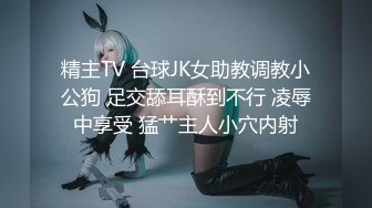 网红女神 最新超人气爆乳貌美少女 小桃酱 特殊生日会 帮处男学长开荤 温柔口交吸吮龟头 滚烫蜜穴榨干精囊爆射白汁