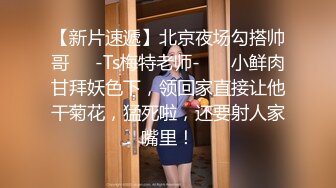 流精诱惑极品女神陈丽同门小师妹美女模特WinnySung全裸肉体的诱惑第四部