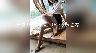 身材爆好女友开始服务（出完整版招单男）