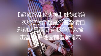 白虎美穴小蘿莉『小欣奈』納西妲被主人爸爸操的騷叫不停，幹凈白嫩白虎蝴蝶美逼要被撐破