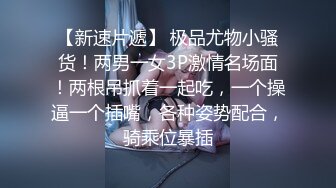 旺仔牛逼糖女探花约了个老哥沙发上啪啪，互舔口交翘起屁股后入抽插猛操