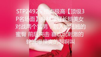 ★☆稀缺资源☆★❤️小母G的户外任务❤️人群中小母G小骚逼里夹着电动玩具 体验露出的快感 紧张刺激 好羞耻 又觉得好兴奋