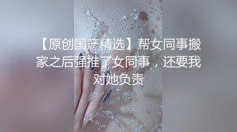 【唯美性爱❤️完美露脸】暗黑色影师『Luke』与他的绝色模特们的故事 爆操各路知名一线顶级嫩模  (2)