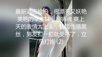 被征服的少妇