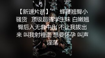 小哥太走运了，女神级别大眼睛齐刘海的发型清纯脸蛋外围美少女