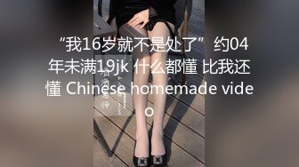 XX软件勾引直男无套体验,没逼操的直男好饥渴,看了翘臀受不了,半夜立马打车过来,中途摘套爽死了