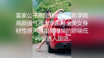 台湾SWAG_princessdolly_炮友竟然帶春藥來開房間