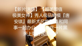 黑内裤 大专女厕全景偷拍众多的学妹前来嘘嘘各种美鲍轮番呈现 (3)