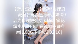 萝莉小奈  91大神的嫩萝玩物 新年首炮蜜汁嫩穴调教 极粉白虎诱茎深入 无情榨干久积精液