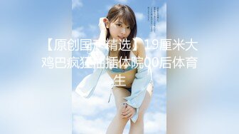 【新速片遞】  【极品❤️梦中情女】Yeha✨ 超正点韩妞の劲爆胴体 狗链束缚调教女神 羞耻凸激乳粒 珍珠内裤白虎蜜蚌血脉喷张 美到爆了