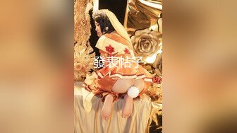 天美传媒TMW207重机女神美鲍肉偿弥补过错