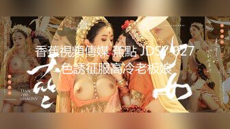 STP14459 最美性爱姐妹花〖萝莉与御姐双飞〗极品女神级新人情趣旗袍白虎姐妹花情深 漂亮美乳