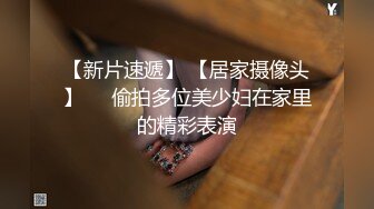 黑客破解美容院监控摄像头偷拍，骚男偷偷摸摸玩弄午睡美容店老板娘的身体 舔逼亲臀 太刺激了！