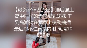 《新鲜出炉?会所首发》九头身风骚人妻~长腿大胸翘臀网红会计师【人妻小鹿】淫荡生活记录 投稿~露出3P应有尽有756P 185V