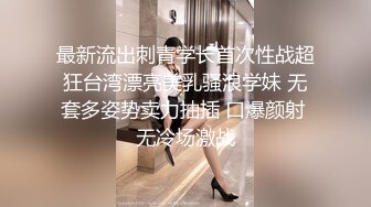 极品女神黑丝大白腿良家啪啪观赏度极高不可错过