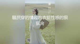 新约的熟女少妇