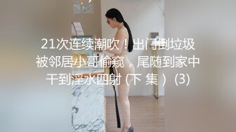 商场坐厕偷窥多位漂亮的美女少妇