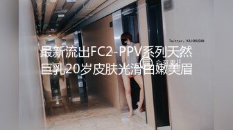 纯欲双马尾女高学妹 被金主爸爸带到酒店沙发上爆操，不吃香菜 VS AAA建材老王的既视感