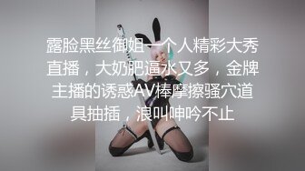 穿粉色短裙的妹子竟然穿着开裆丝袜 竟然还光屁股蛋子没穿内裤