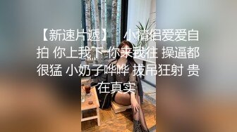  操大奶少妇 操我 求我 自己把逼掰开 好大逼好爽 老公出差只有我能满足她的骚穴 大屁屁操着真爽