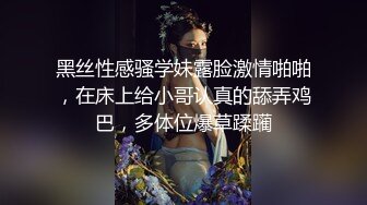 连衣裙短发少妇白色窄内！