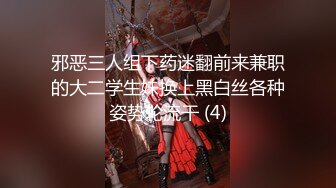  极品空姐颜值主播狐狸不是妖3月2号大秀，美团全部外卖小哥都被勾搭求草，骚女水真多