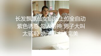 颜值逆天的大眼镜女高学妹✿性感黑丝连体袜服务金主爸爸，被按在镜子前狠狠深操，清纯的脸蛋简直不要太反差