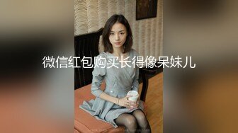 身材苗条花季名媛无毛豪乳约炮富二代