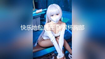 高颜值美女主播贝贝深夜浴室洗澡第二部 身材苗条声音很嗲诱人自摸 很是诱惑喜欢不要错过!