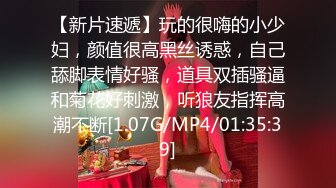 私房泄密 医疗美容院股东丨网红美女美羊羊丨做外围性爱视频被网友流出