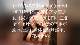 1/5最新 混血美少女全球户外玩勾搭勾搭按摩技师啪啪VIP1196