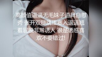 ED Mosaic 21岁天然美乳学霸“克洛伊”