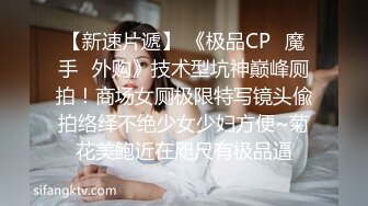 ✿性感反差尤物✿潜规则在G企上班的小骚货 被操爽了一直说从来没被这么大的大鸡吧操过 太反差了 操的淫水流了一地