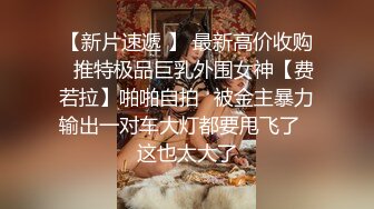 漂亮黑丝美女 骚逼痒了 自摸不过瘾 求鸡吧插入 无毛鲍鱼水多还挺紧