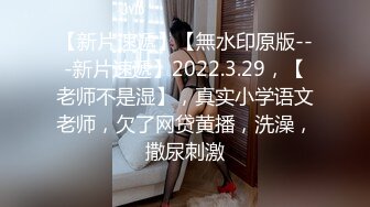 STP32943 麻豆传媒 兔子先生监制 DAD0019-EP35 爸气十足 VIP0600